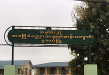 သိုၵ်းမၢၼ်ႈ ထႅမ်ႁႅင်းသိုၵ်း ဢဝ်ႁူမ်ႇလူမ်ႈ တီႈႁူင်းႁဵၼ်း ၼႂ်းၸႄႈဝဵင်းမူႇၸေႊ