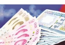 ငိုၼ်းၶႄႇ ငိုၼ်းမၢၼ်ႈ