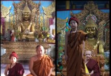 ၸဝ်ႈသၢင်ႇဢွၼ်ႇ ထမ်ႇမိၵ