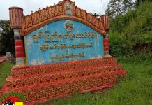 ၶွမ်ႊပၼီႊ ႁၢင်ႈႁႅၼ်း တႃႇတေၶုတ်းထၢၼ်ႇႁိၼ် တီႈဝဵင်းၵေးသီး