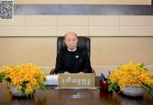 ဢူးထုၼ်းထုၼ်းႁဵင်ႇ