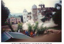 ႁေႃလူင်ၸဝ်ႈၾႃႉၵဵင်းတုင် ၺႃးသိုၵ်းမၢၼ်ႈယႃႉလႅဝ်ၵူၼ်ႇပင်း တဵမ် 31 ပီ မိူဝ်ႈၼႆႉ