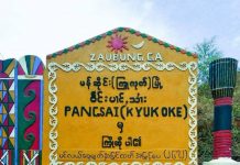 ဝဵင်းပၢင်ႇသၢႆး