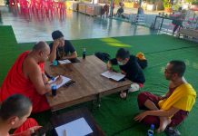 ပၢင်ၵုမ် တႃႇပွႆးၾိင်ႈႁိတ်ႈႁွႆးတႆး - ထႆး