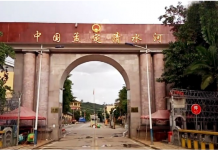 ၽၵ်းတူလႅၼ်လိၼ်ၶျိၼ်းသူၺ်ႇႁေႃႇ