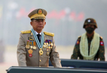 မိၼ်းဢွင်ႇလၢႆႇ