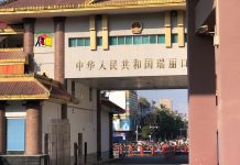 ၽၵ်းတူမိူင်း လႅၼ်လိၼ်တႆး - ၶႄႇ