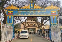 ၶူဝ်မႄႈသၢႆ - တႃႈၶီႈလဵၵ်း