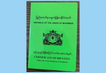 ႁႅင်းၵၢၼ် တေႁဵတ်းႁိုဝ်တေႃႇဝတ်းဝႂ် ႁႂ်ႈဢမ်ႇသဵင်ႈငိုၼ်းလႄႈ ၶၢဝ်းယၢမ်းၼမ် ႁၢင်ႈ ၽၢတ်ႉသပွတ်ႇ CI