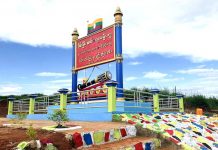 ပၢႆႉဝဵင်းမိူင်းယၢင်း