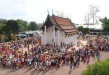 ပွႆးသၢင်ႇလွင်း ဝဵင်းၼူၼ်းထပူးရီး