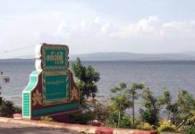 ၶိူင်ႈမိၼ်သိုၵ်းမၢၼ်ႈ မႃးပွႆႇမၢၵ်ႇထႅင်ႈ တီႈဝဵင်းၾၢႆၶုၼ် ပၢႆႉဝဵင်းၾၢႆၶုၼ်