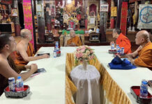 ဝတ်ႉပႃႇပဝ်ႈ