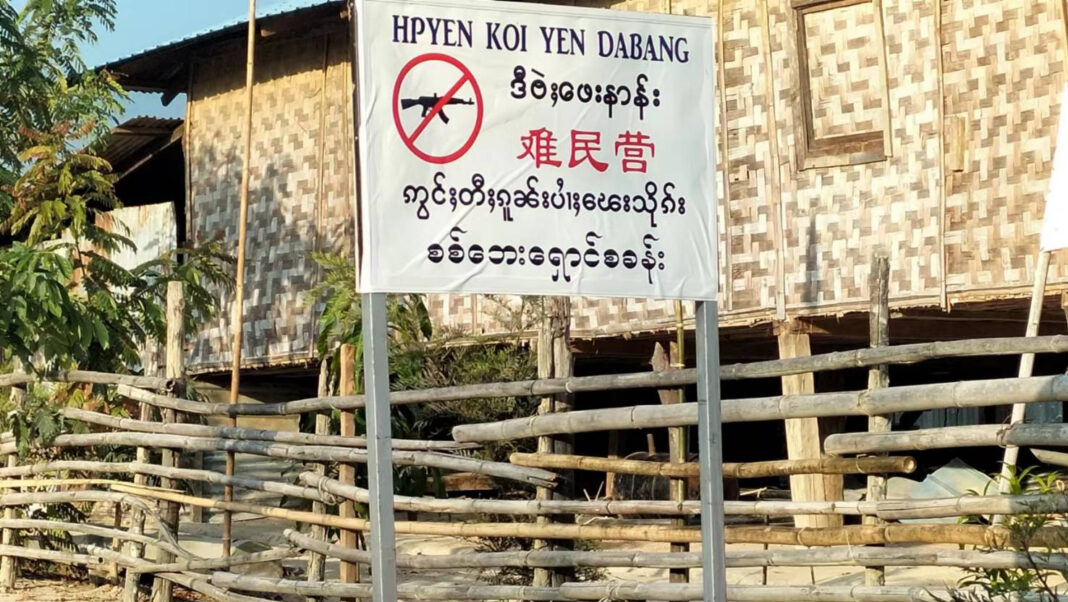 မူႇဝၢၼ်ႈၵူၼ်းပၢႆႈၽေးသိုၵ်း