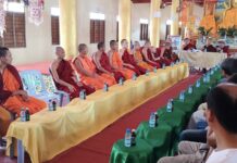 ပၢင်ၵုမ်သင်ၶၸဝ်ႈ မိူင်းၶၢၵ်ႇ