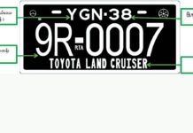 ပလိၵ်ႈၾၢႆႇၵုမ်းရူတ့်ၵႃးတူၼ်ႈတီး ၵူတ်ႇထတ်းပၢႆႉရူတ့်ၵႃးႁၢဝ်ႈႁႅင်း