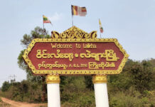 ပၢႆႉဝဵင်းလၢႆးၶႃႈ