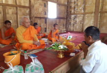 ၸဝ်ႈၸရေးဢေႃႇတေႃႇ