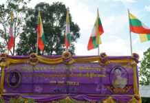 လွႆၵေႃႇဝၼ်း