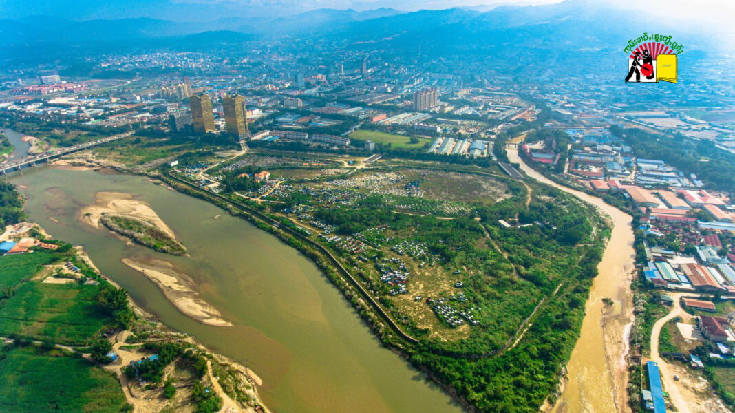 မိူင်းမၢဝ်း