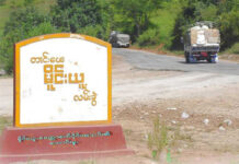 KIA ပၼ်ပိုတ်ႇၶိုၼ်းႁူင်းႁဵၼ်းၸၼ်ႉၵၢင် ဝဵင်းၵူတ်ႉၶၢႆ ႁႂ်ႈပူင်သွၼ်ပႃး လိၵ်ႈၸၢဝ်းၶိူဝ်းၽႂ်မၼ်း ပၢႆႉမိူင်းယူႉ