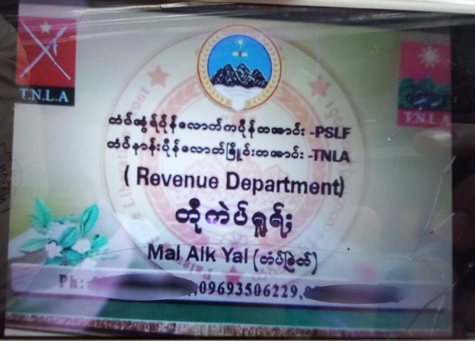 ဝႂ်ၵဵပ်းၶွၼ်ႇ သိုၵ်းတဢၢင်း 