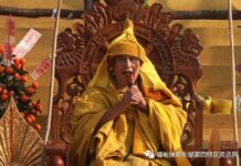 ၸဝ်ႈသိလ်ထမ်းၶူးဝႃးဝုၼ်းၸုမ်ႉ