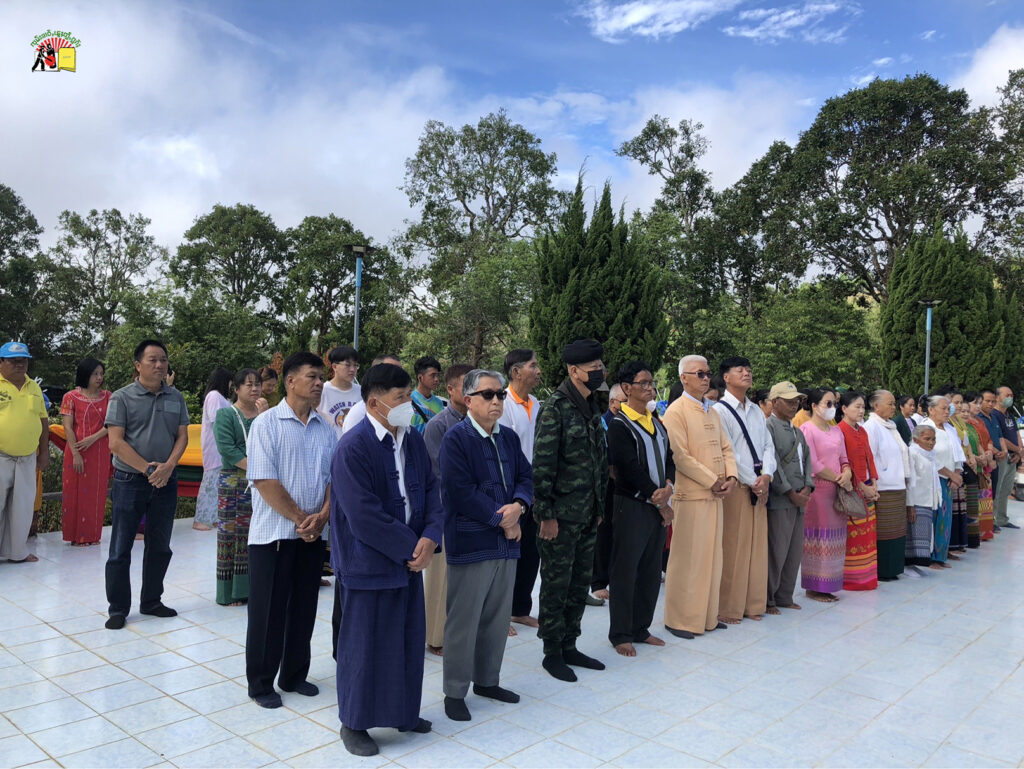 ဢူးမၢင် ၸဝ်ႈၵွၼ်းၸိူင်း