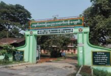 ၵႃးသိုၵ်းႁပ်ႉလုၵ်ႈႁဵၼ်းၺႃးယိုဝ်းတီႈဝဵင်းမိူင်းၵွင် မၢတ်ႇၸဵပ်း 2 ၵေႃႉ