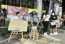 လုၵ်ႈႁဵၼ်းၸၼ်ႉၸွမ် ၵဵင်းမႂ်ႇ ႁႃငိုၼ်းၵွင်ၵၢင်