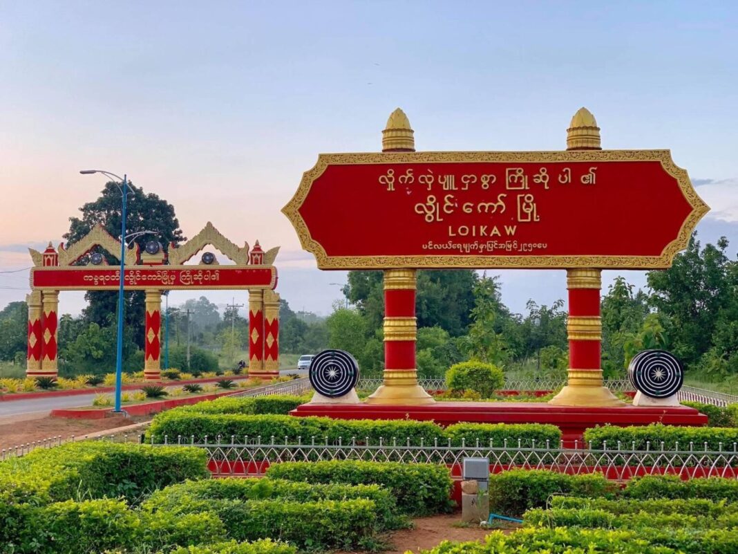 ဝဵင်းလွႆၶေႃ ဝဵင်းလွႆၶေႃ