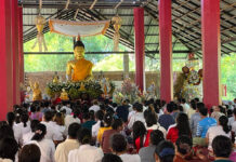 ဝတ်ႉမွၼ်ႉ ဝဵင်းလွႆသၵဵတ်း