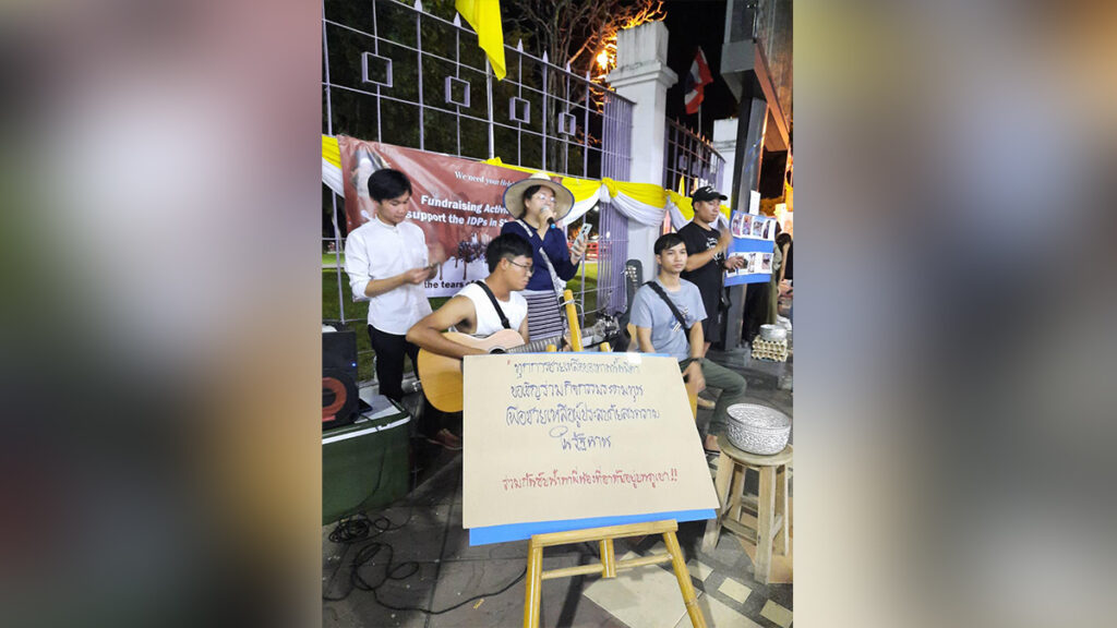 လုၵ်ႈႁဵၼ်းၸၼ်ႉၸွမ် ၵဵင်းမႂ်ႇ ႁႃငိုၼ်းၵွင်ၵၢင်