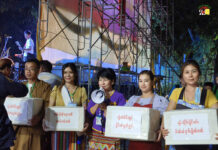 ႁႃငိုၼ်းၵွင်ၵၢင် ပီမႂ်ႇတႆး