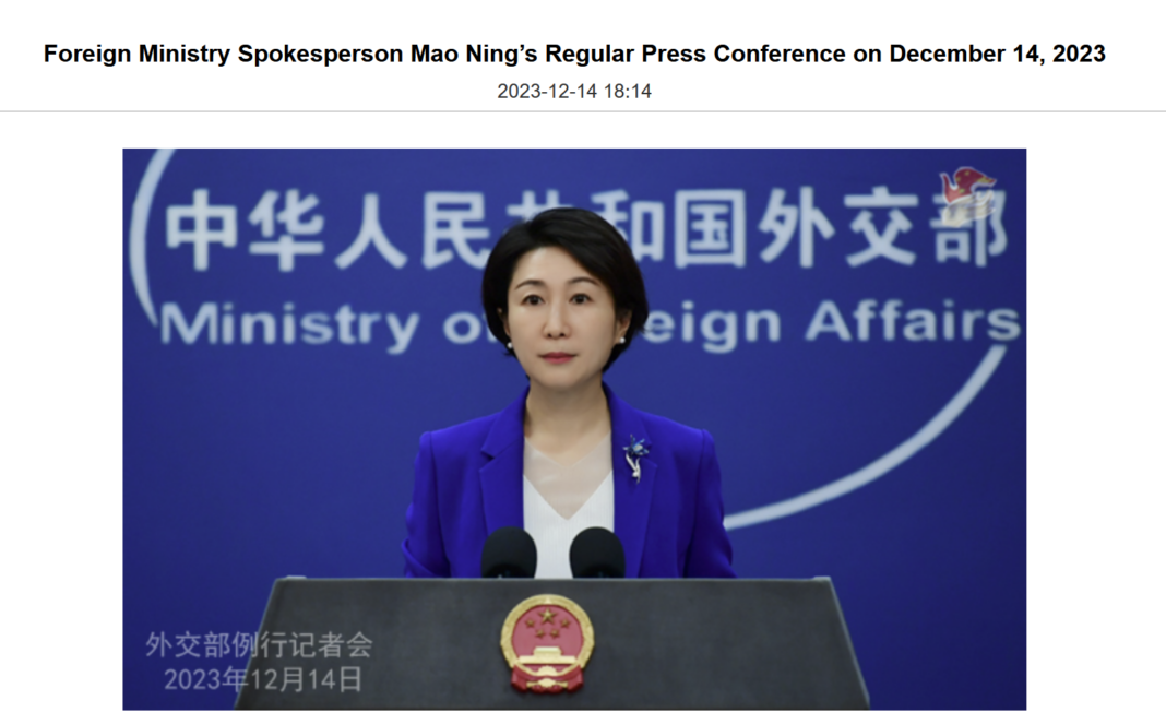 Screenshot 2023-12-15 202443