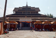 ပၢင်ၶဝ်ႈဝၢတ်ႈ တီႈဝၢၼ်ႈတဝ်း