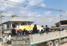 ၸုမ်းၵျႃးၽႅၼ်ႉ