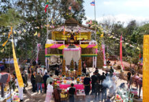 တမ်းႁုၼ်ႇႁၢင်ႈ ၸဝ်ႈၼရေးသူၼ်