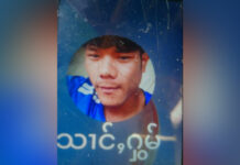 ၸၢႆးႁွမ်