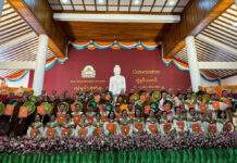 ပၢင်မွပ်ႈၸုမ်ႈၶူး