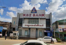 ယေးငိုၼ်း ၵမ်ႇပေႃးၸ