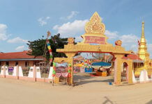 ပၢင်ၶဝ်ႈဝၢတ်ႈတိုဝ်းၵမ် တီႈဝဵင်းမိူင်းယၢင်း