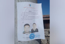 လိၵ်ႈပိုၼ်ၽၢဝ်ႇ ႁႃတူဝ် ႁူဝ်ၼႃႈၸုမ်းၵျႃးၽႅၼ်ႉ