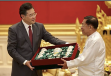 မိူင်းၶႄႇလဵၼ်ႈတေႃႇၸုမ်းသိုၵ်းမၢၼ်ႈ ၵႂင်မဝ်း