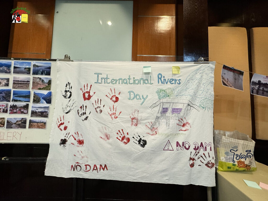 မၢႆတွင်း ဝၼ်းမႄႈၼမ်ႉၵူႈမိူင်းမိူင်း