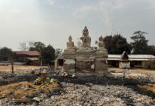 ဝတ်ႉၸလၢႆးၶုမ်ႇ