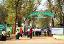 ႁူင်းႁဵၼ်းၸၼ်ႉသုင် ဝဵင်းလၢင်းၶိူဝ်း