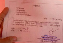 သိုၵ်းမၢၼ်ႈ တႄႇၵဵပ်းသဵၼ်ႈၸိုဝ်ႈၵူၼ်းၼုမ်ႇ တီႈမိူင်းမၢၼ်ႈတူင်ႈပဵင်း တိူင်းတႃႈၵုင်ႈ ၽိုၼ်လိၵ်ႈသိုၵ်းမၢၼ်ႈ ႁွင်ႉႁဵတ်းသိုၵ်း