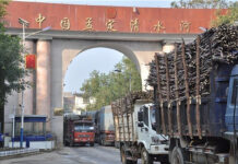 ၽၵ်းတူ ဝဵင်းၼမ်ႉၽႃႈ - မိူင်းတိင်