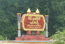 ၵူၼ်းသိုၵ်းမၢၼ်ႈ ဢၢင်ႈၸိုဝ်ႈသိုၵ်းတႆးသေ ၵဵပ်းငိုၼ်းတီႈၵူၼ်းမိူင်းဝဵင်းၵုၼ်ႁဵင် ပၢႆႉဝဵင်းၵုၼ်ႁဵင်